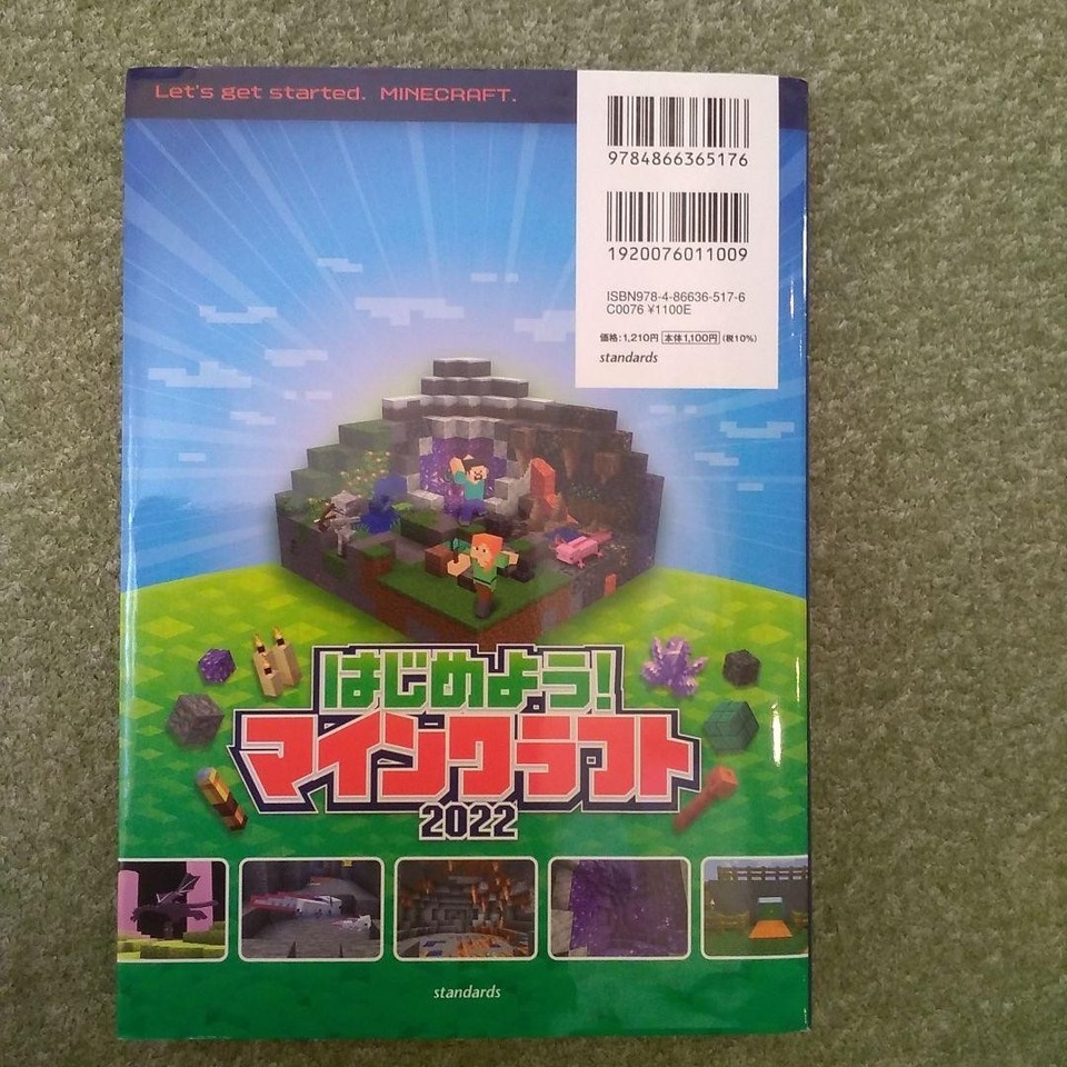 Strategy Guide Let'get started!Minecraft 2022 | eBay UK