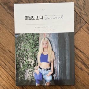 Jinsoul Album | eBay