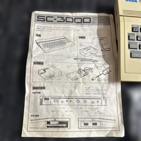 Sega SC-3000 Personal Computer Console w/ Box AC Adapter AV Cable Tested