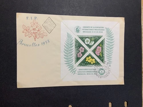 Hungary 1958 FDC Cover Perforate Bruxelles FIP Congress Belgium World’s Fair