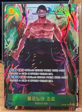 Roronoa Zoro SEC OP06-118 Parallel Wings of Captain One Piece Card Korean NM