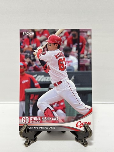EPOCH NPB 2021 Central League Regular Cards from Japan / Samurai Japan WBC - Picture 133 of 170