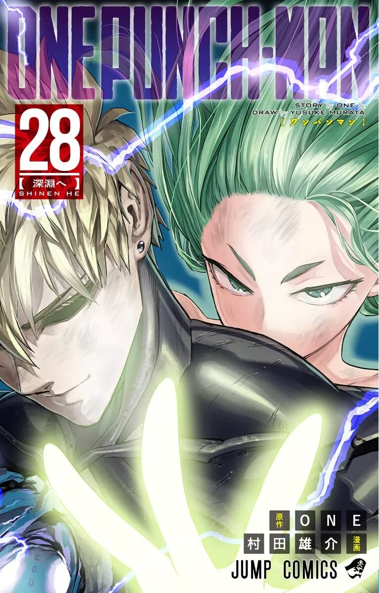 One-Punch Man, Vol. 2 (Paperback)