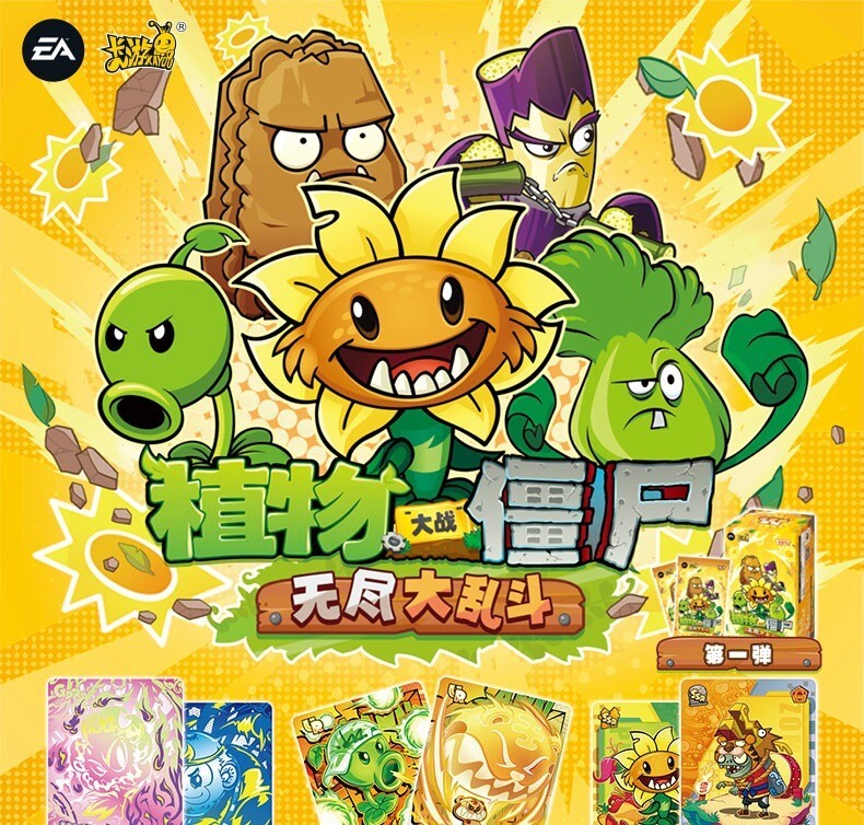 KAYOU Plants VS Zombies Game Battle Collection Sealed Trading