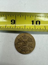 Winters Intake Foundry Snow Flake Very Rare Collectors Foundry Stamp Racing Winters Intake Foundry Snow Flake Very Rare Collectors Foundry Stamp Racing