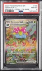 2023 POKEMON MEW EN-151 SPECIAL ILLUSTRATION RARE #198 VENUSAUR EX PSA 8