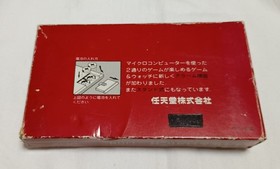 Nintendo Game ＆ Watch Lion Boxed Japan