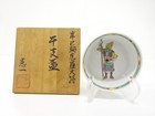 7585992: JAPANESE CERAMICS / KUTANI WARE SAKAZUKI SAKE CUP / IROE / ARTISAN WORK
