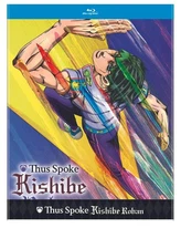 Thus Spoke Kishibe Rohan Blu-ray  NEW