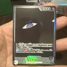 ONE PIECE Card Game Imu (Alt Art) OP13-079 L Carrying on His Will Japanese