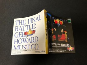 Real Bout Fatal Fury (Sega Saturn, 1995) SS SNK Garou Densetsu Japan