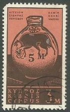 Cyprus Scott# 206, Iron Age Jug, Brown & Salmon, 3m, Used, 1962