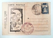 1945 Marshal Lyautey  MAROC CARTE POSTALE   1er Premier JOUR FDC 409