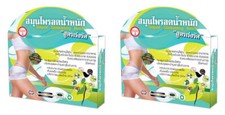 2 x Natural Herbal Super Slimming Herb Intensive Formula Fat Burning 30 Caps