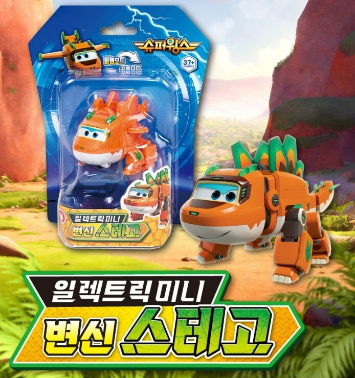 Super Wings Season 9 Electric Mini Dino Wings Stego Trico Curie