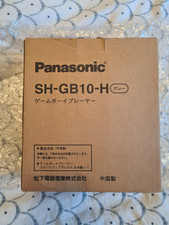 Panasonic Q SH-GB10-H Lettore Game Boy, Nintendo GameCube, Giappone