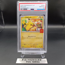 2025 POKEMON JPN M-P PROMO MCDONALD'S 020 PIKACHU PSA 10