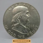 1963-D Franklin Half Dollar, 90% Silver - #C59763NQ