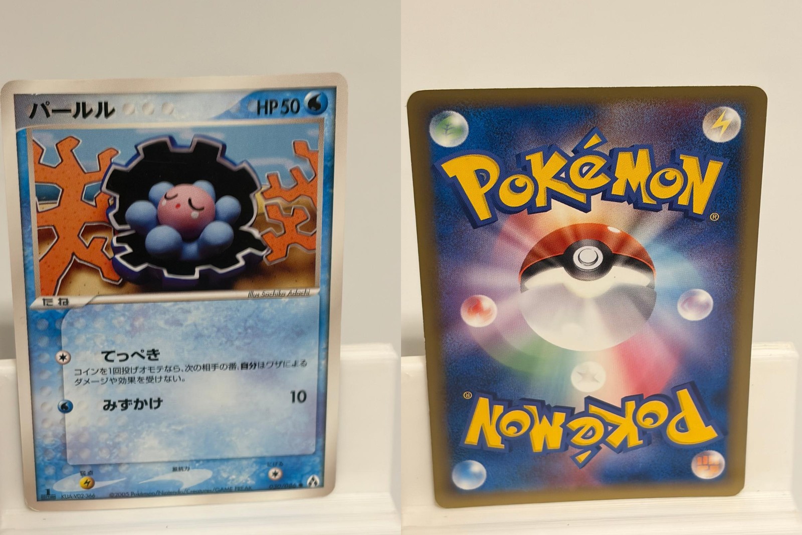 Clamperl 030 LIGHTLY PLAYED Mirage Forest 086 1st ED Pokemon Japanese