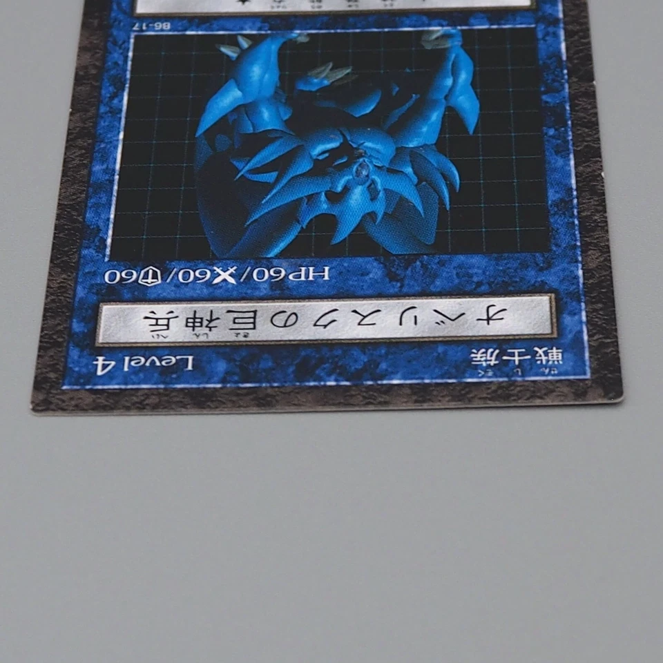 Yu-Gi-Oh yugioh Obelisk the Tormentor Dungeon Dice Monsters DDM EX Japanese n822 - Image 3 of 4