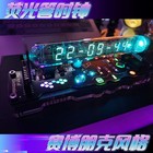 Vintage IV-18 VFD Tube Clock Refer Nixie Tube Clock RGB LED Decor Clock w/Remote
