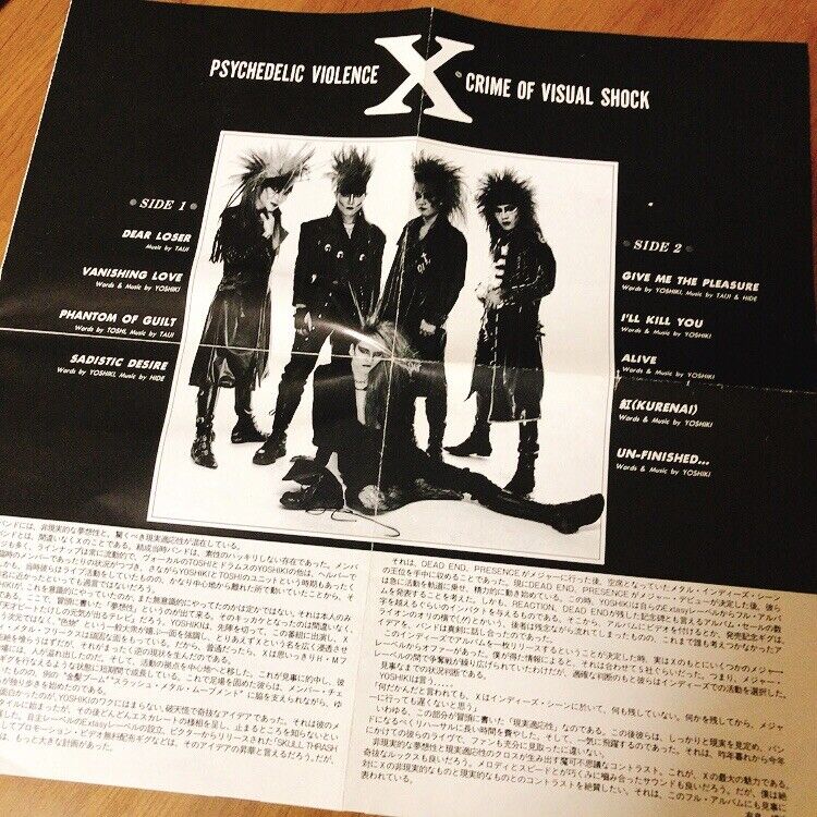 X japan VANISHING VISION CD w/OBI 1988 EXTASY RECORDS EXC-001 YOSHIKI HIDE  TOSHI