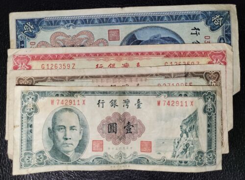 1954-1961 Bank of Taiwan 🇹🇼 banknote Republic of China $1, 5, 10 dollar/yuan - Photo 1/9