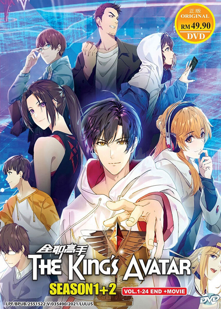 Best Chinese Anime - The King's Avatar Review 