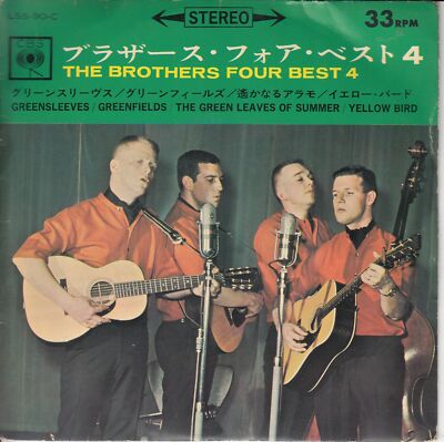 The Brothers Four   Best 4 (Japan) ++ used ++
