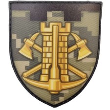 Patch / Chevron Engineer Troops ZSU Ukraine 2026 Neu