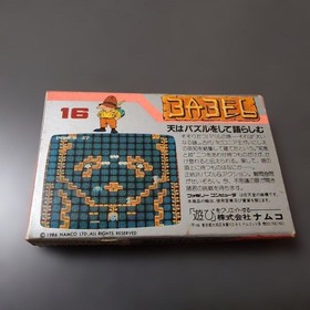 Namco Babel no Tou Famicom Complete in Box Tested Sticker Unused