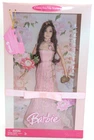RARE RAT CHINESE NEW YEAR WISHES BARBIE DOLL 2007 MATTEL M6037 NRFB