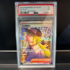 *2025 Pokemon Japanese SV11b N's Plot Special Art Rare SAR #173 PSA 9 MINT