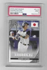 2018 LEAF RC OHTANI EXCLUSIVE FLAG #FL-01 SHOHEI OHTANI RC PSA 9  MINT HOT  CARD