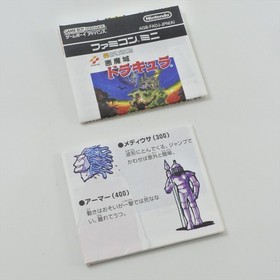 CASTLEVANIA AKUMAJO DRACULA Gameboy Advance Famicom mini Nintendo 1630 gba