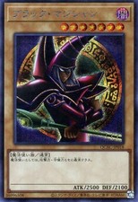 Yugioh QCAC-JP018d Mago Oscuro!(opera d'arte alternativa) giapponese rara seg...