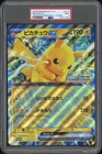 2025 POKEMON JAPANESE SV-P JUMBO PROMO #SV-P PIKACHU EX PSA 9