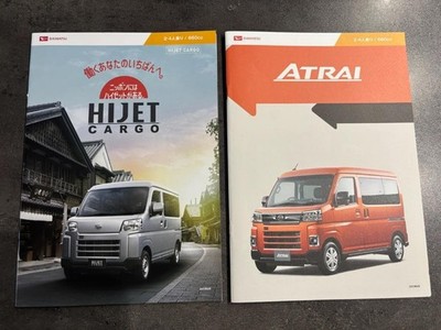 [Latest version] Daihatsu Atrai & Hijet Cargo catalog 6-volume set