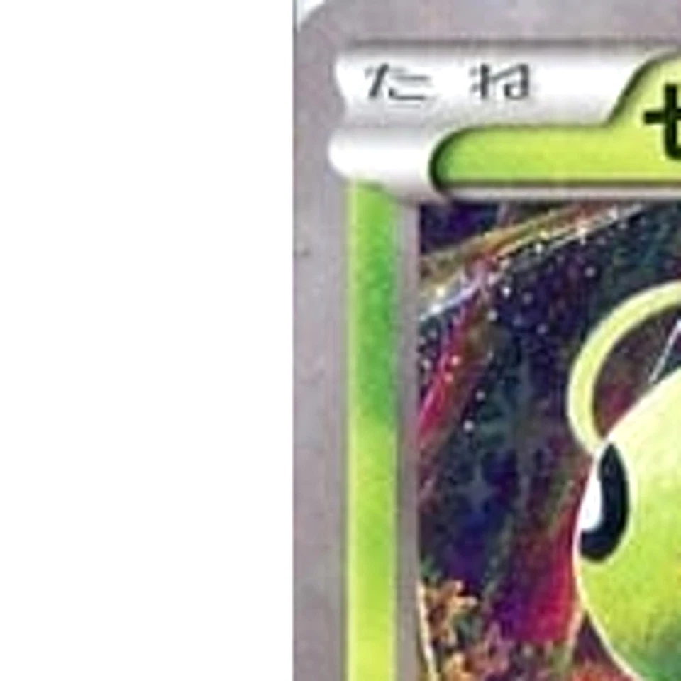 Pokemon Celebi Holo 001/036 CP5 Mythical & Legendary Dream Shine Collection J... - Image 2 of 4