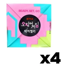 Netflix Squid Game Ddakji Jelly Candy Set (4 Packs) Korean Snack