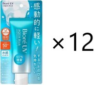 Biore UV AQUA RICH Watery Essence Sunscreen SPF50 PA   70g Kao 12 pics