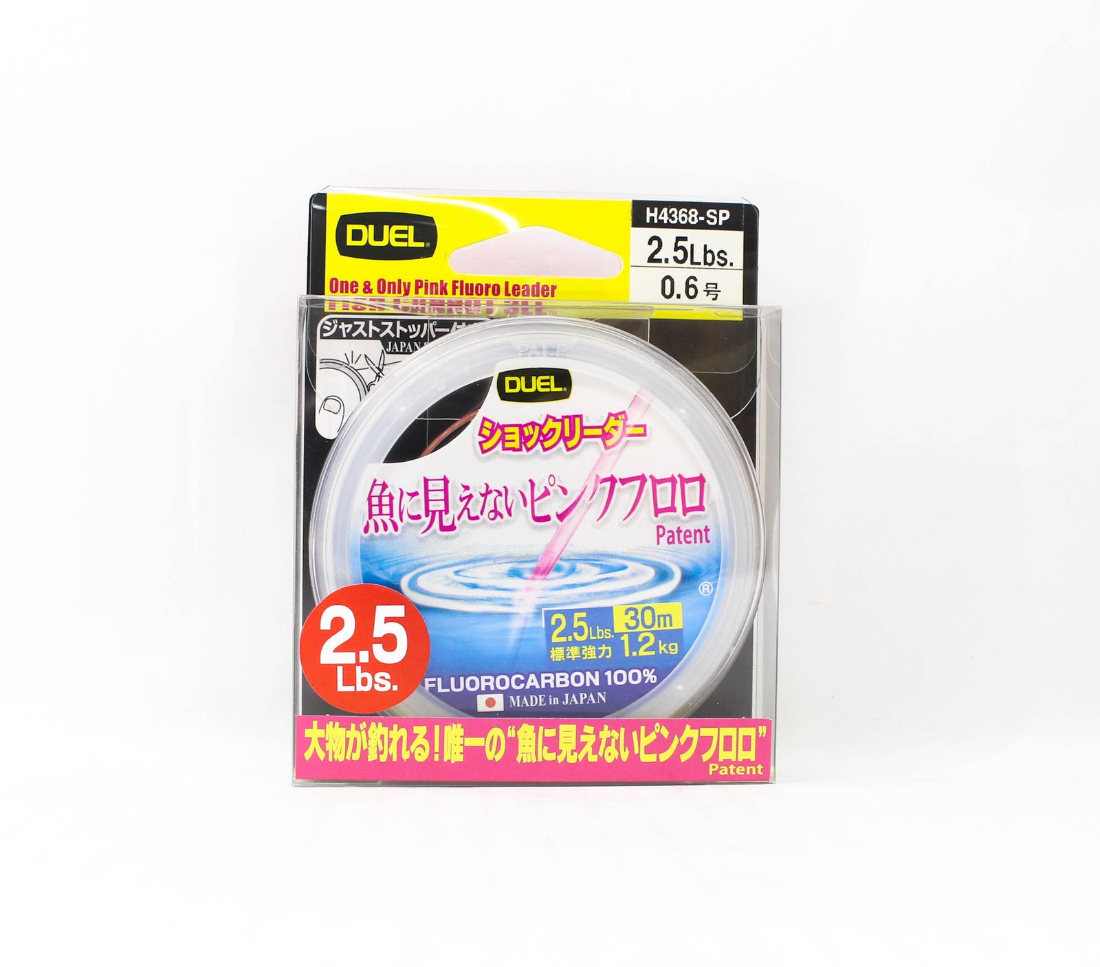 Yo Zuri Duel Pink Fish Cannot See Fluorocarbon 30m 2.5lb H4368-SP (8200)