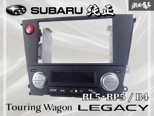Subaru Legacy Outback BP5 BL5 Late 2DIN Audio Panel Bezel Climate Black JDM