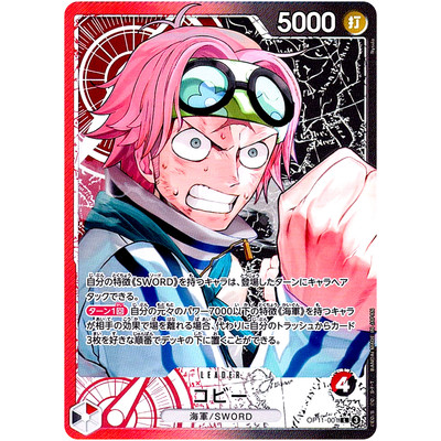 Koby (Alt Art) OP11-001 L A Fist of Divine Speed - ONE PIECE Card