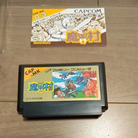 Box theory Famicom software Makaimura