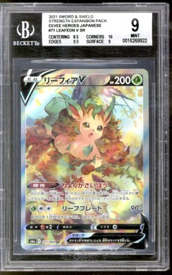 Pokemon Eevee Heros Japanese Leafeon V 071/069 BGS 9 (8.5, 10, 9.5 