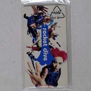 Hide Rocket Dive | eBay