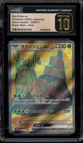 Pokemon Wo-Chien ex Snow Hazard Japanese Super Rare #084 CGC 10 Pristine