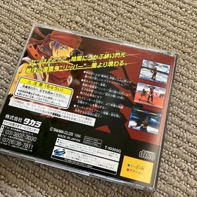 Toushinden Saturn 1996 Japan yg