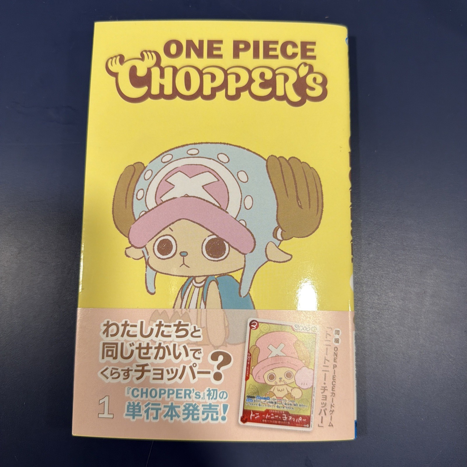 ONE PIECE CHOPPER'S 1 Full-Color Book with EB02-003 Chopper Promo Card Japanese